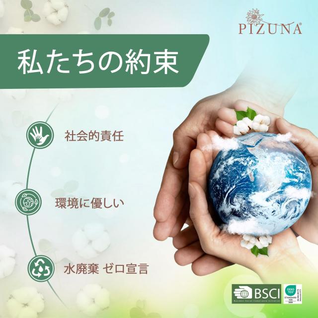 Pizuna (ピズナ) ベッドシーツ セミダブル 3点セット - 100%コットン高級400スレッドカウントロングステープルコットンサテン織り、洗濯_4