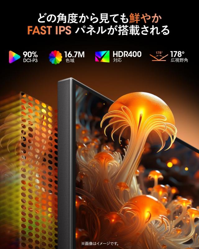 KOORUI ゲーミングモニター 24インチ WQHD (2560x1440) 180Hz 1ms (GTG