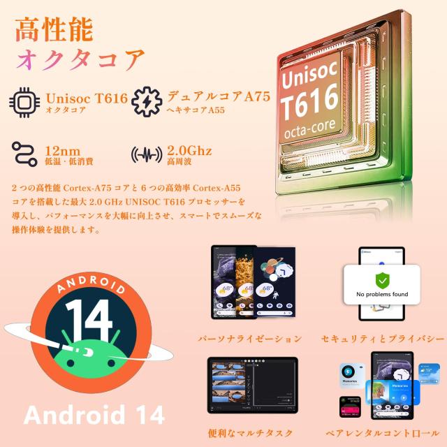 タブレット 12インチ Android 14 16GB+256GB+2TB拡張 Amazon.co.jp: タブレット 11インチ Android 14 タブレット