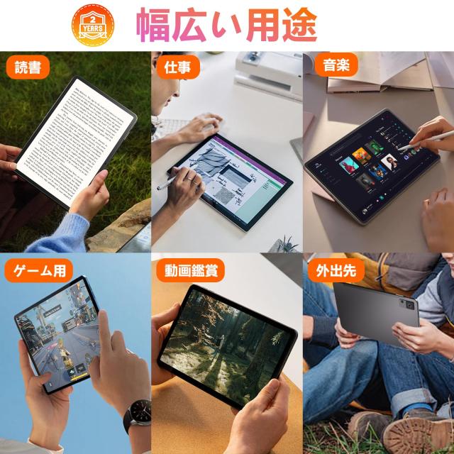タブレット 12インチ wi-fiモデル】Android 14 タブレット 2000