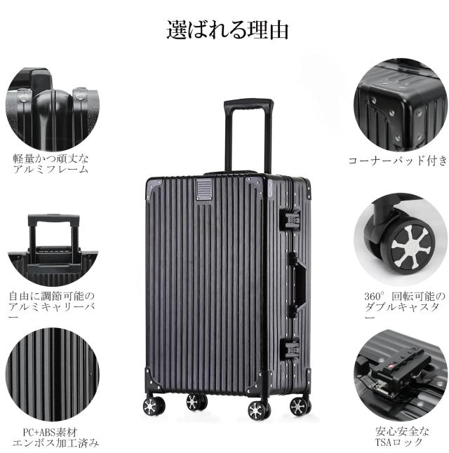 Roamifyland] スーツケース 大型 アルミフレームタイプ キャリーケース