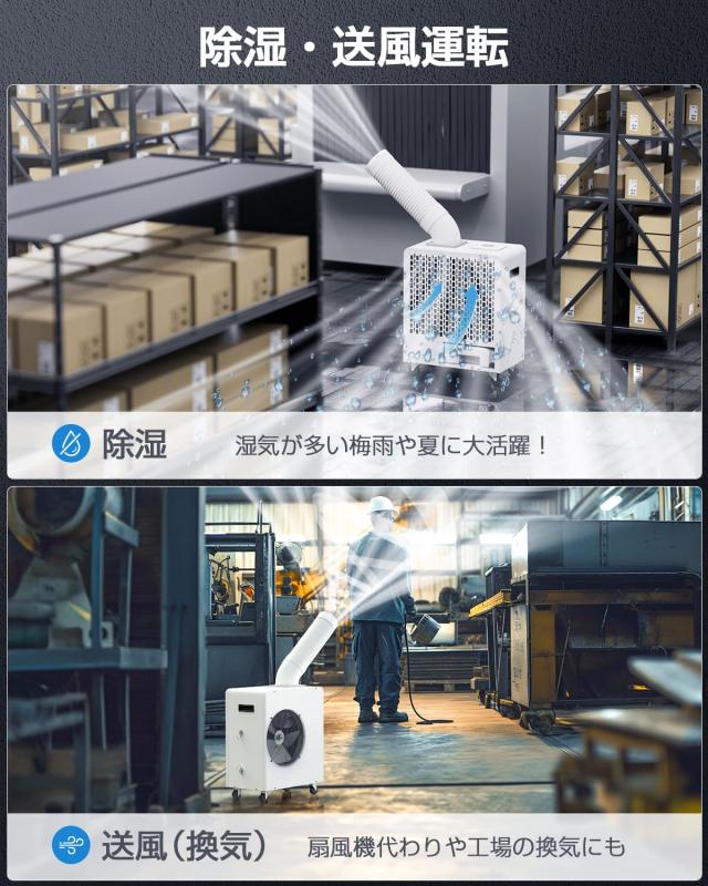 スポットクーラー 業務用 100v【2025業界初 液晶パネル】スポットエアコン Nayuoo スポットクーラー 業務用 100v【2025業界初 液晶パネル