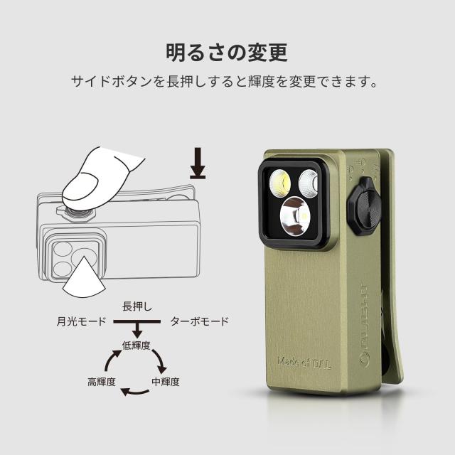 OLIGHT(オーライト) Oclip Ultra 懐中電灯 2025年新登場 クリップ 小型 LEDランニングライト 軽量 3つの光源 530ルーメン IPX6防水 Type-_6