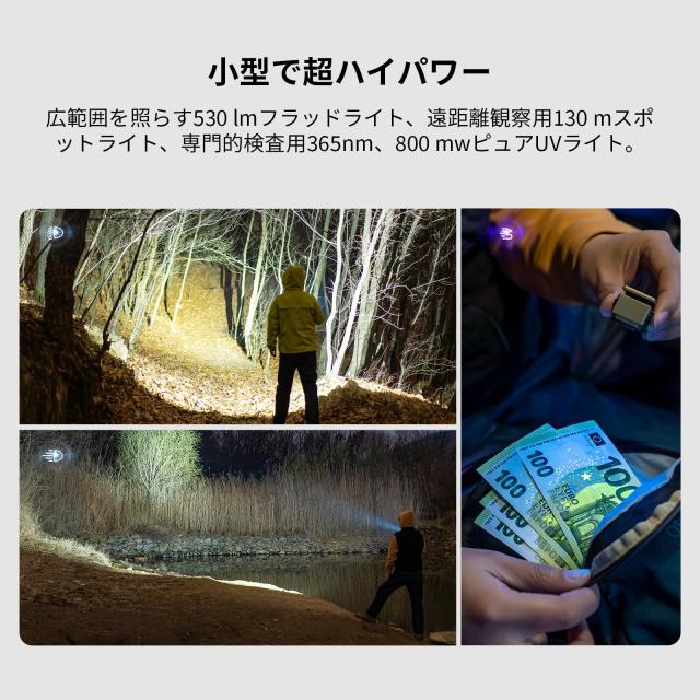 OLIGHT(オーライト) Oclip Ultra 懐中電灯 2025年新登場 クリップ 小型