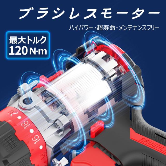 NANWEI コードレス振動ドライバドリル 最大トルク120Nm コンクリート