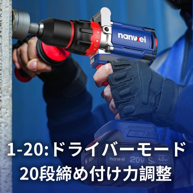 NANWEI コードレス振動ドライバドリル 最大トルク120Nm マキタ18Vバ Amazon | NANWEI コードレス振動ドライバドリル 最大トルク120Nm