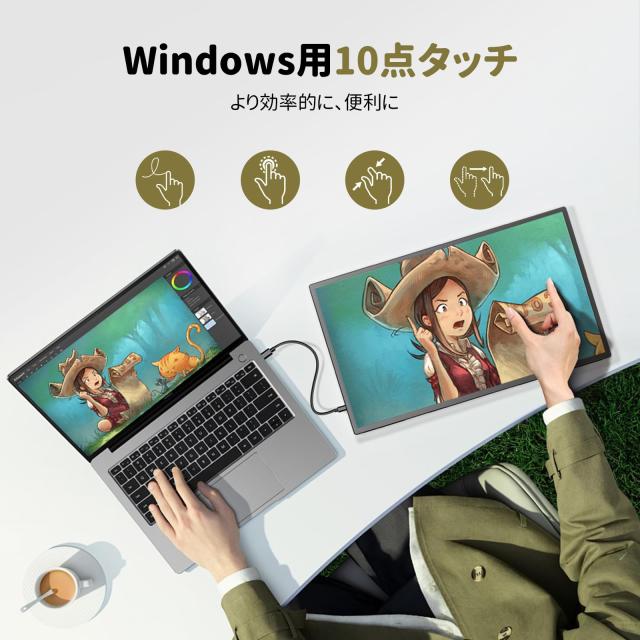 Newsoul モバイルモニター 21.5インチ タッチパネル 120HZ 持ち運びモニター 1920x1080FHD ポータブルディスプレイ 自立型 ゲーミングモ_2