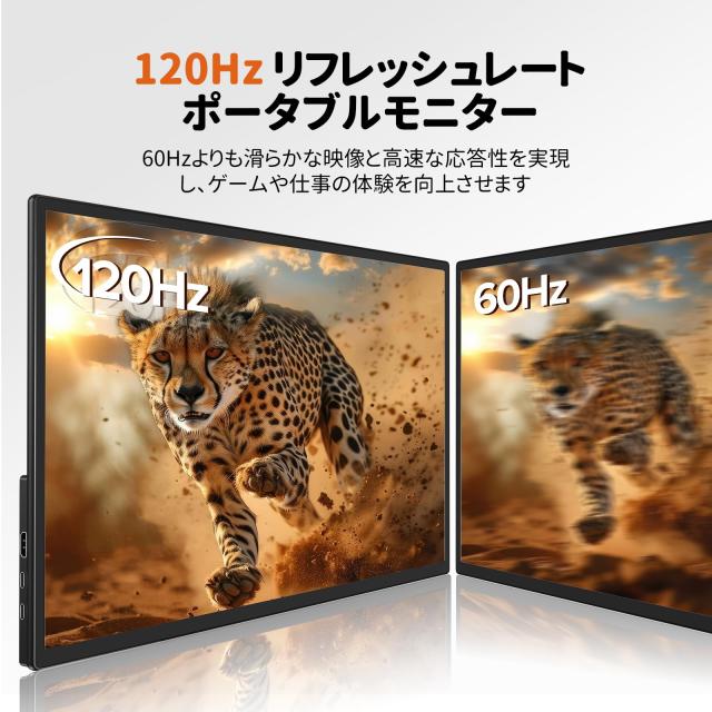 Newsoul モバイルモニター 21.5インチ タッチパネル 120HZ 持ち運びモニター 1920x1080FHD ポータブルディスプレイ 自立型 ゲーミングモ_3