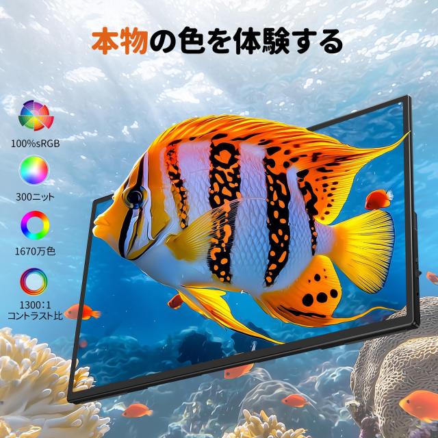 Newsoul モバイルモニター 21.5インチ タッチパネル 120HZ 持ち運びモニター 1920x1080FHD ポータブルディスプレイ 自立型 ゲーミングモ_4