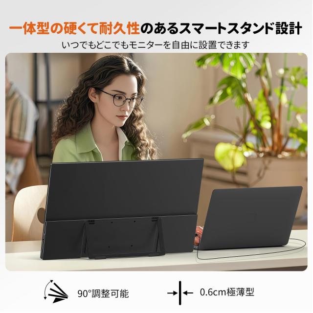 Newsoul モバイルモニター 21.5インチ タッチパネル 120HZ 持ち運びモニター 1920x1080FHD ポータブルディスプレイ 自立型 ゲーミングモ_5
