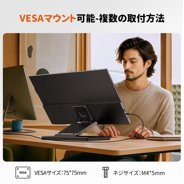 Newsoul モバイルモニター 21.5インチ タッチパネル 120HZ 持ち運びモニター 1920x1080FHD ポータブルディスプレイ 自立型 ゲーミングモ_6
