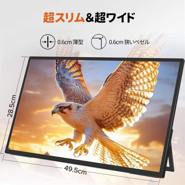 Newsoul モバイルモニター 21.5インチ タッチパネル 120HZ 持ち運びモニター 1920x1080FHD ポータブルディスプレイ 自立型 ゲーミングモ_7
