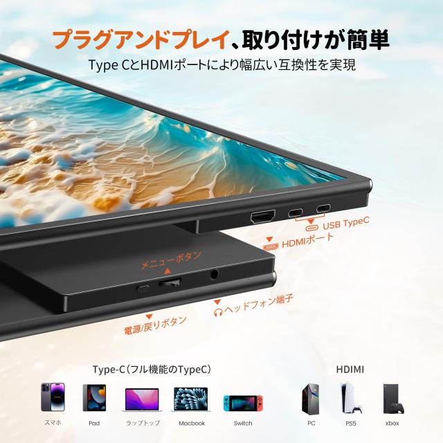 Newsoul モバイルモニター 21.5インチ タッチパネル 120HZ 持ち運びモニター 1920x1080FHD ポータブルディスプレイ 自立型 ゲーミングモ_8