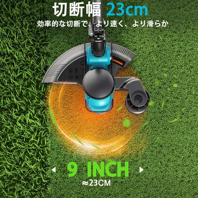 充電式 草刈り機【2025年強化版】18vバッテリーを対応