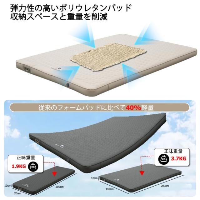 マウンテンハイカー 電動インフレーターマット ダブルサイズ 10cm Mountainhiker エアマットレス 厚さ10cm 電動エアポンプ内蔵 キャンプ