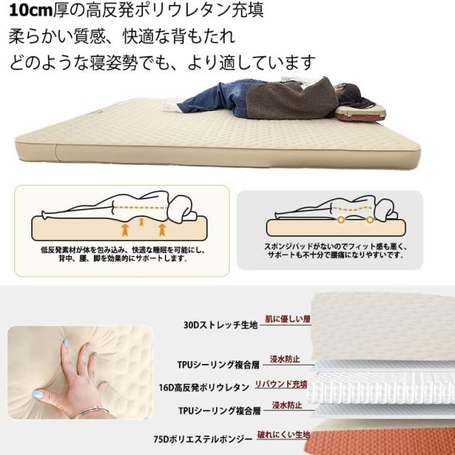 Mountainhiker エアマットレス 厚さ10cm 電動エアポンプ内蔵 キャンプ