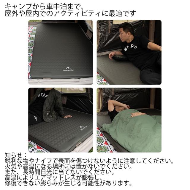 Mountainhiker エアマットレス 厚さ10cm 電動エアポンプ内蔵 キャンプ