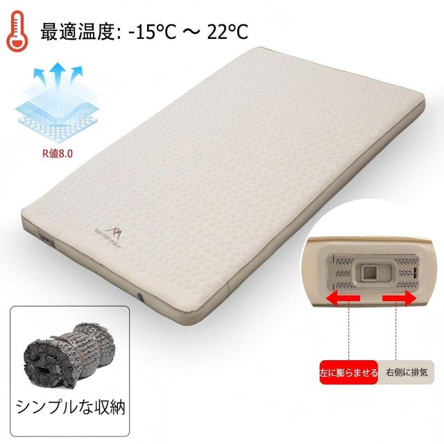 マウンテンハイカー 電動インフレーターマット ダブルサイズ 10cm Mountainhiker エアマットレス 厚さ10cm 電動エアポンプ内蔵 キャンプ