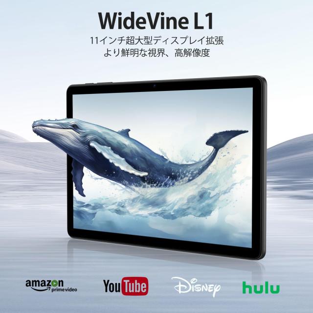 タブレット 11インチ2025初登場】DOOGEE T30E タブレット 11