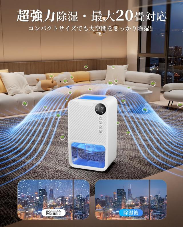 除湿機 3L大容量 2025最新 デュアル冷却プレート 強力LED表示画面 Amazon | 除湿機 小型【2025最新 LED表示画面】衣類乾燥除湿機