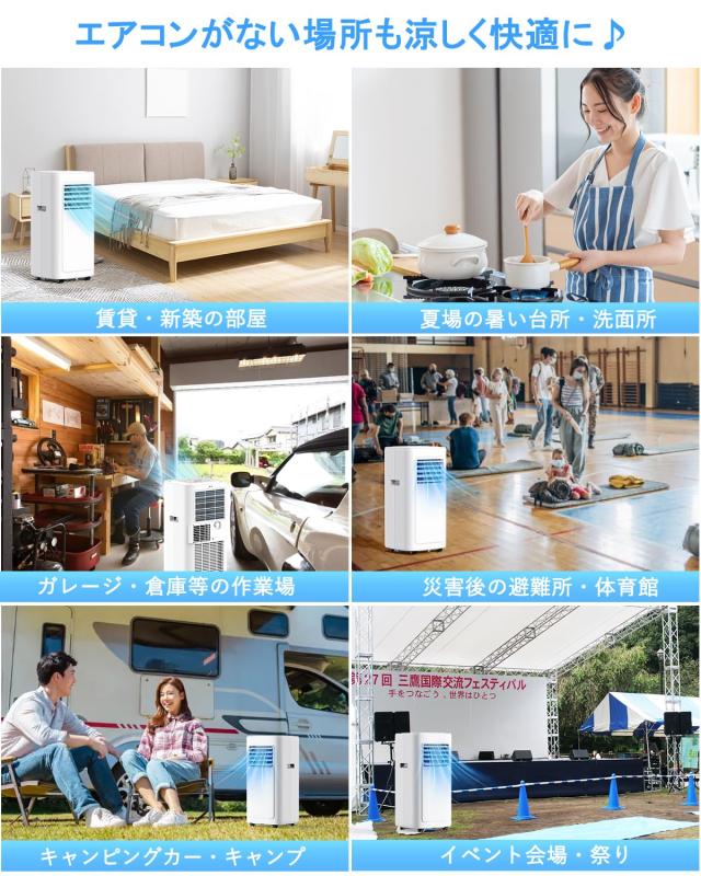 JYWINA スポットクーラー 家庭用 移動式エアコン【2025新型