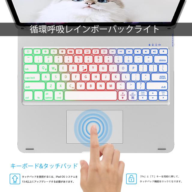 【2025新型】iPad air 13 インチキーボード(M3 2025/M2 2024) iPad Pro 12.9 第6/5/4/3世代 キーボードケース 360°回転180°反転 タッチ_1