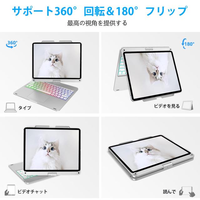 【2025新型】iPad air 13 インチキーボード(M3 2025/M2 2024) iPad Pro 12.9 第6/5/4/3世代 キーボードケース 360°回転180°反転 タッチ_2