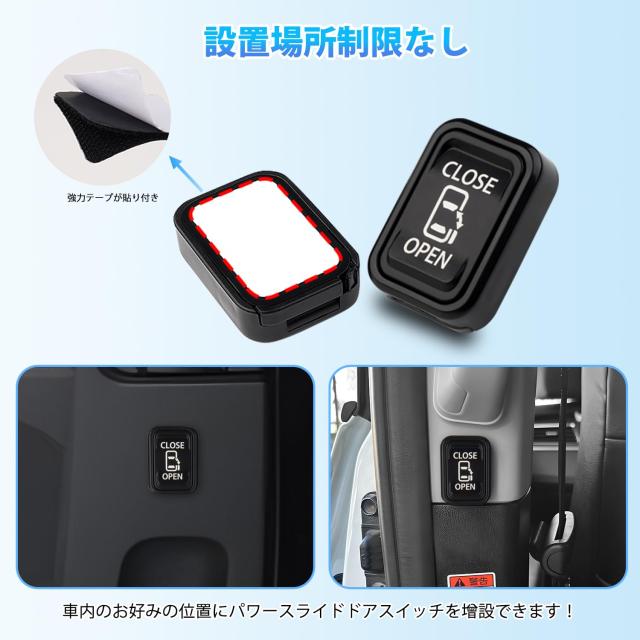 Kotesoto 三菱 新型 デリカD5 スライドドア？設スイッチキット デリカD