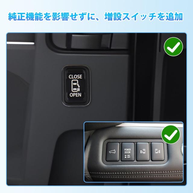 Kotesoto 三菱 新型 デリカD5 スライドドア？設スイッチキット デリカD