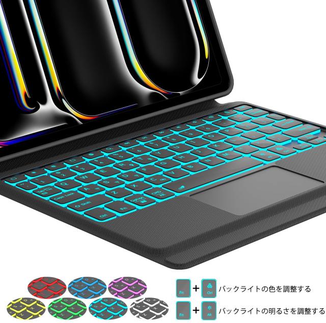 2025 iPad Pro 13インチ (M4 2024) キーボード付きケース 縦向き