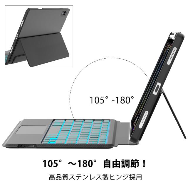 【2025 iPad Pro 13インチ (M4 2024) キーボード付きケース 縦向き・横向き対応 7色バックライト 高精度トラックパッド搭載 Type-C充電 1