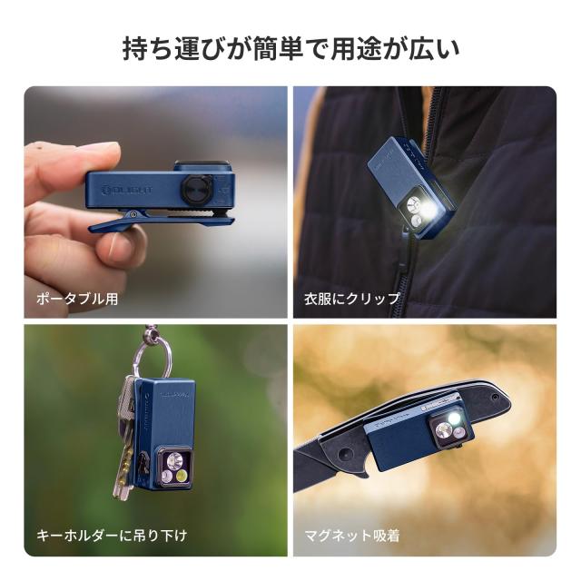 OLIGHT(オーライト) Oclip Ultra 懐中電灯 2025年新登場 Amazon.co.jp: OLIGHT(オーライト) Oclip Ultra 懐中電灯 2025年