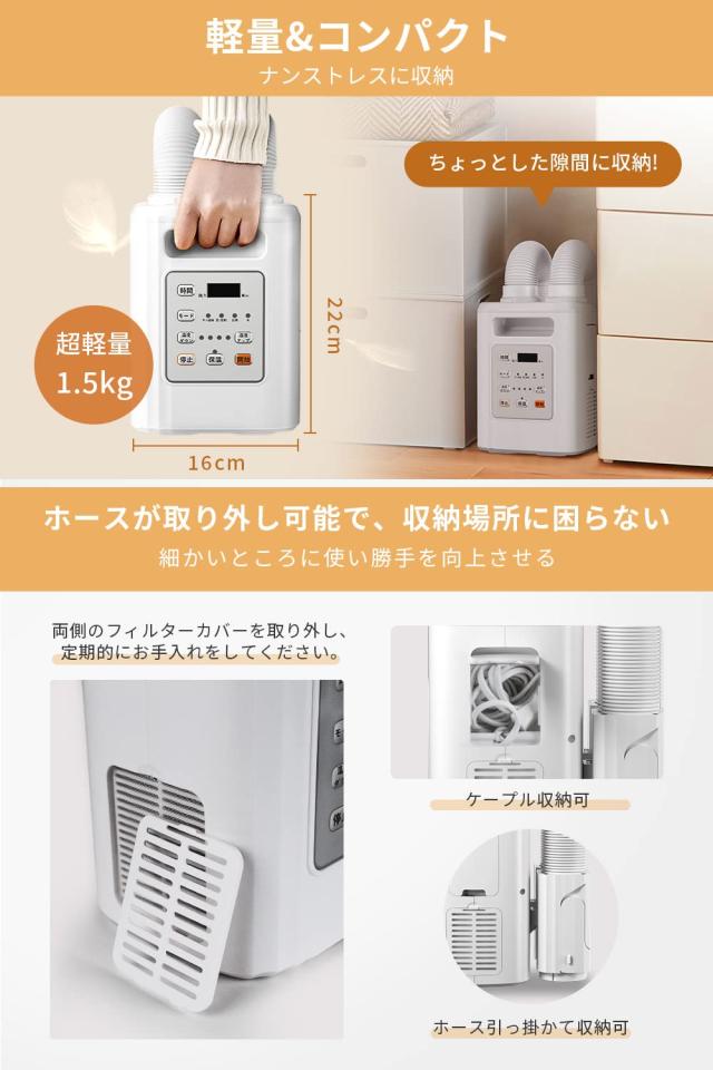 布団乾燥機 ダニ退治 【布団2組・靴2組対応】 ふとん乾燥機 温風機能 4段階温度調整 ハイパワー ツインノズル 速乾 速暖 タイマー付き 衣_7