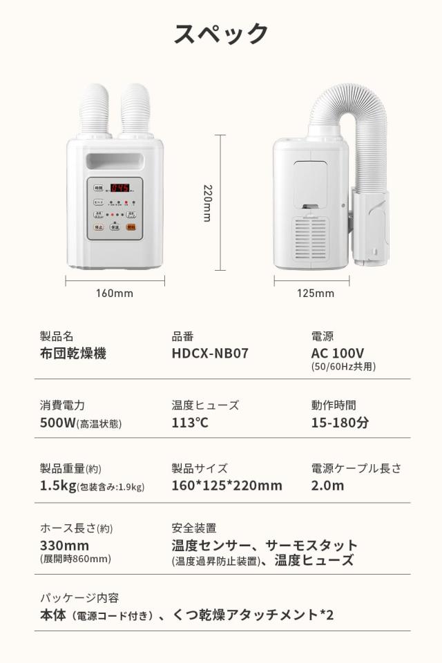 布団乾燥機 ダニ退治 【布団2組・靴2組対応】 ふとん乾燥機 温風機能 4段階温度調整 ハイパワー ツインノズル 速乾 速暖 タイマー付き 衣_8