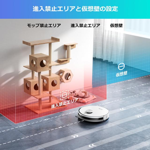 アイライフ(ILIFE) ロボット掃除機 高精度レーザー 自動ゴミ収集ステーシp アイライフ(ILIFE) ロボット掃除機 高精度レーザー 自動ゴミ収集