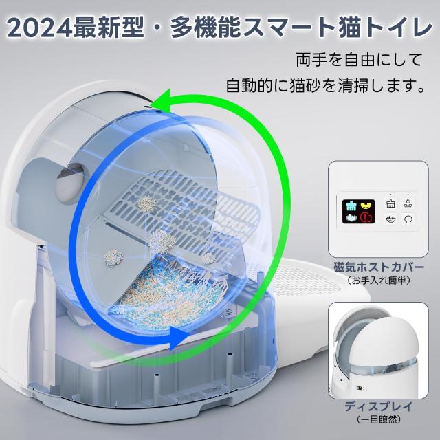 Karlsway 猫 トイレ 自動 大型 猫のトイレ 消臭 7つの赤外線センサー猫