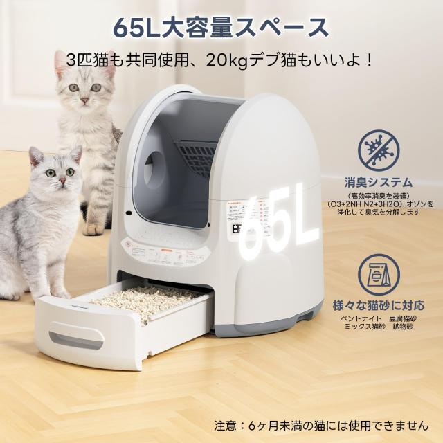 Karlsway 猫 トイレ 自動 大型 猫のトイレ 消臭 7つの赤外線センサー猫