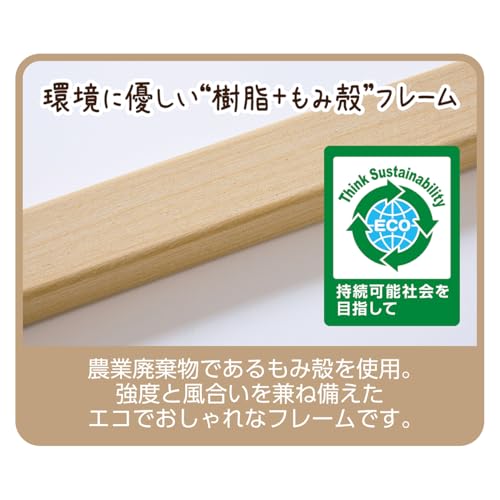 ペティオ (Petio) 犬用 トイレのしつけが出来る ドッグルームサークルPLus ベージュ レギュラー_9