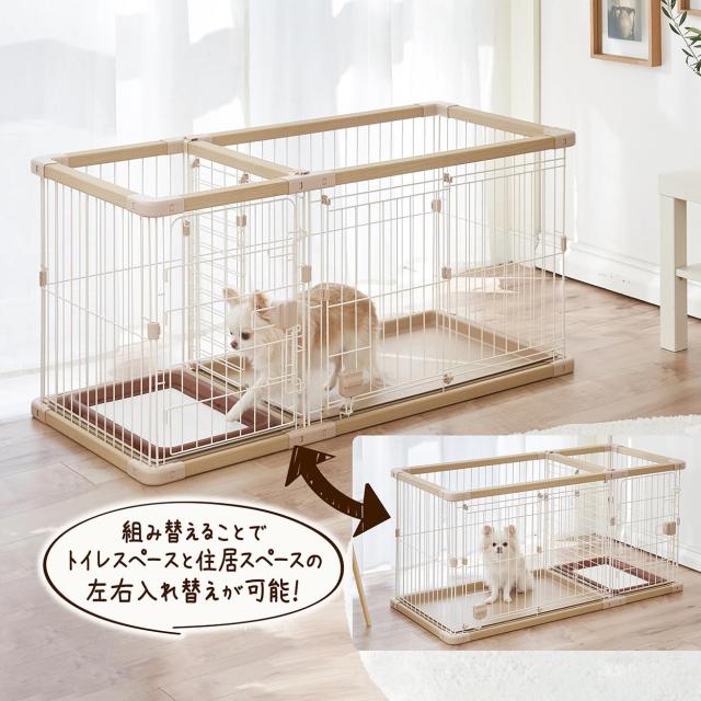 ペティオ (Petio) 犬用 トイレのしつけが出来る ドッグルームサークルPLus ベージュ レギュラー_4