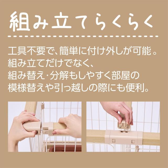 ペティオ (Petio) 犬用 トイレのしつけが出来る ドッグルームサークルPLus ベージュ レギュラー_5