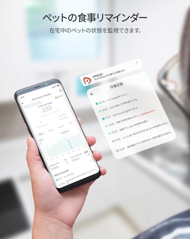 PETGUGU 自動給餌器 猫 カメラ付き 3.5L大容量 定時定量 APPインテリジェント監視 食事データ記録 多重鮮度保持 遠隔給餌 音声録音 防湿_4