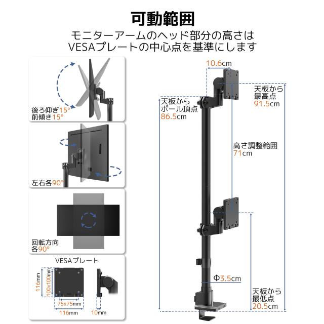 ACCURTEK 大型 モニターアーム 2画面 シングル 57インチ (2~27kg対応