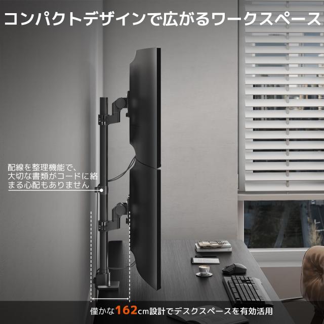 ACCURTEK 大型 モニターアーム 2画面 シングル 57インチ (2~27kg対応