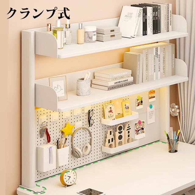 PFLife 机上ラック 有孔ボード付き 卓上ラック クランプ式 スタンド式 デスク上収納ラック ペグボードつき デスクシェルフ デスク上置棚