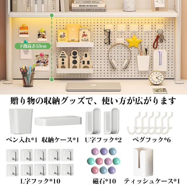 PFLife 机上ラック 有孔ボード付き 卓上ラック クランプ式 スタンド式 デスク上収納ラック ペグボードつき デスクシェルフ デスク上置棚