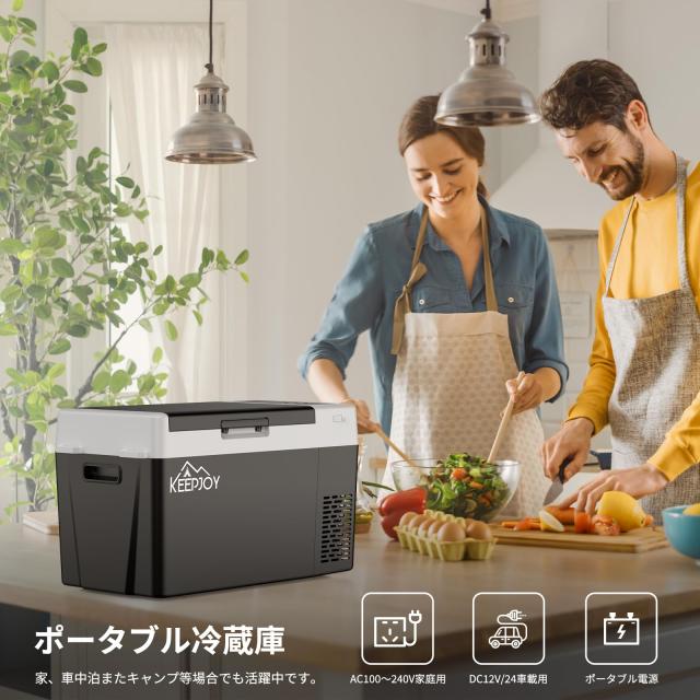 KEEPJOY 車載冷蔵庫 24L ポータブル冷蔵庫 コンプレッサー式 急速冷凍 KEEPJOY 車載冷蔵庫 24L ポータブル冷蔵庫 コンプレッサー式 急速冷凍