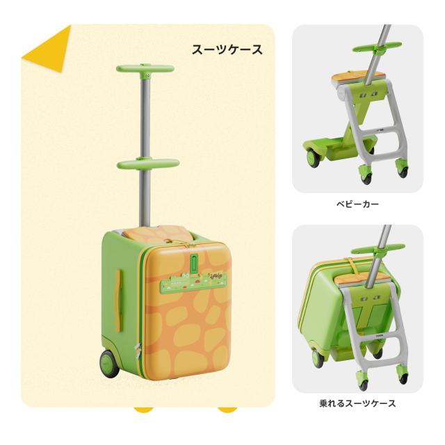 Jovikids] 乗れるキャリーケース 子供 32L多機能子供 スーツ