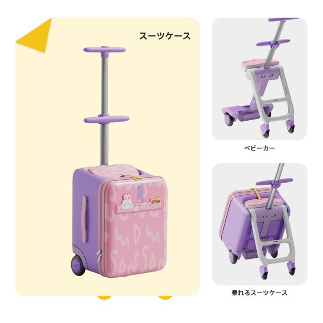 Jovikids] 乗れるキャリーケース 子供 32L多機能子供 スーツケース