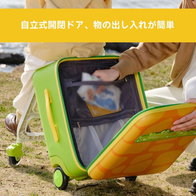 Jovikids] 乗れるキャリーケース 子供 32L多機能子供 スーツケース