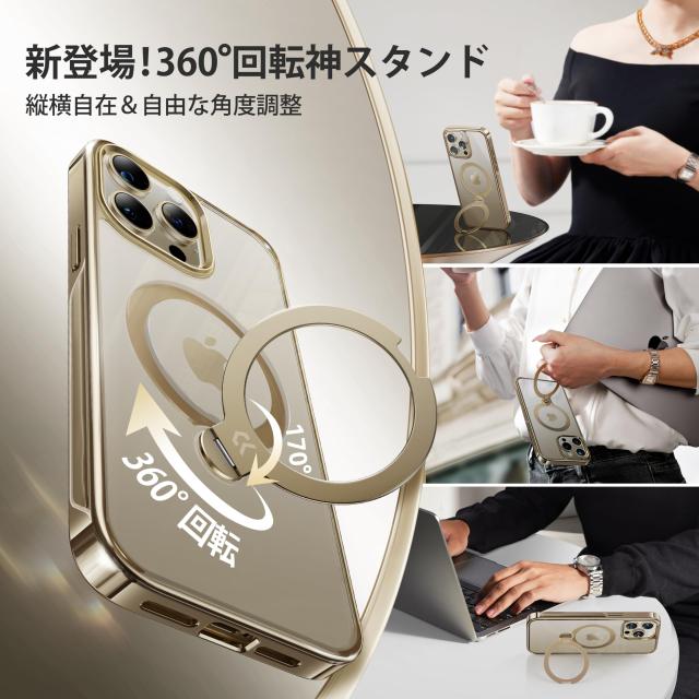【透き通る上質感・定点360°回転】CASEKOO iPhone 15 Pro 用ケース クリア 米軍MIL規格 フィット感 MagSafe対応 ワイヤレス充電 横縦両 透き通る上質感・定点360°回転】CASEKOO iPhone 15 Pro 用ケース